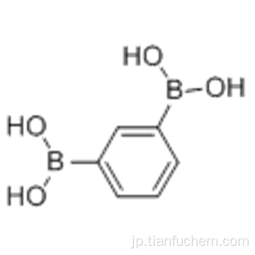 1,3-ベンゼンジボロン酸CAS 4612-28-6